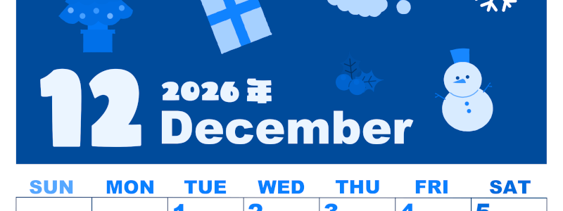 2026年12月縦型日曜始まり 行事イラストのかわいいA4無料ブルーのカレンダー(2026-00861210)