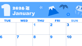 2026年1月横型月曜始まり かがみもちイラストのかわいいA4無料ブルーのカレンダー(2026-00860101)
