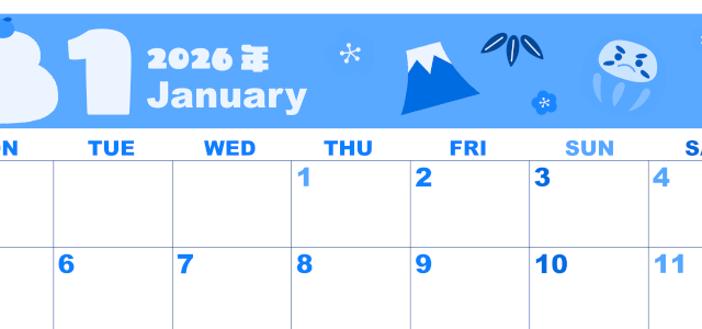 2026年1月横型月曜始まり かがみもちイラストのかわいいA4無料ブルーのカレンダー(2026-00860101)