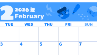 2026年2月横型月曜始まり 赤鬼と青鬼がかわいいイラストA4無料ブルーのカレンダー(2026-00860201)