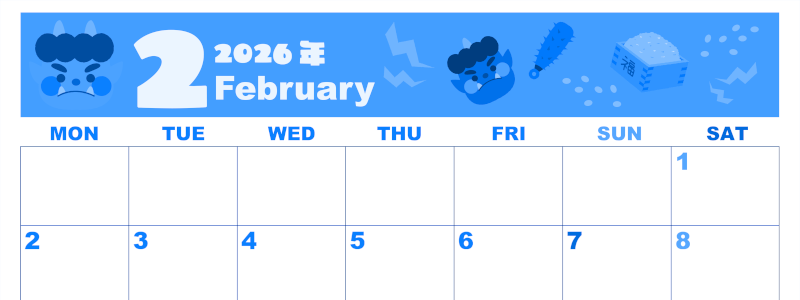 2026年2月横型月曜始まり 赤鬼と青鬼がかわいいイラストA4無料ブルーのカレンダー(2026-00860201)