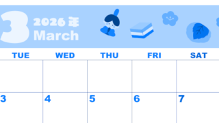 2026年3月横型月曜始まり ぼんぼりイラストのかわいいA4無料ブルーのカレンダー(2026-00860301)