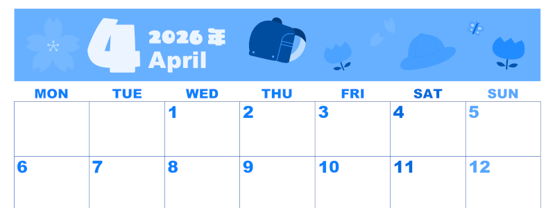 2026年4月横型月曜始まり ランドセルイラストのかわいいA4無料ブルーのカレンダー(2026-00860401)