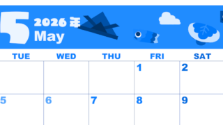 2026年5月横型月曜始まり 行事イラストのかわいいA4無料ブルーのカレンダー(2026-00860501)