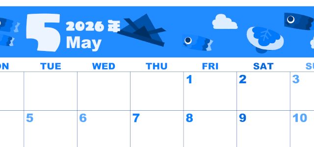 2026年5月横型月曜始まり 行事イラストのかわいいA4無料ブルーのカレンダー(2026-00860501)