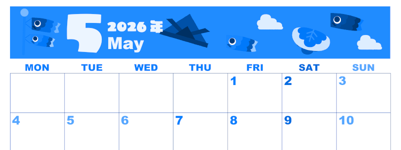 2026年5月横型月曜始まり 行事イラストのかわいいA4無料ブルーのカレンダー(2026-00860501)