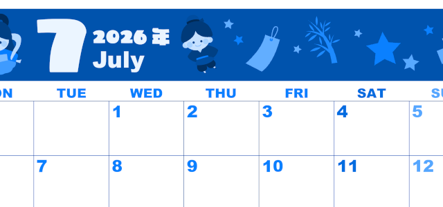 2026年7月横型月曜始まり 織姫彦星イラストのかわいいA4無料ブルーのカレンダー(2026-00860701)