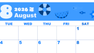 2026年8月横型月曜始まり 夏休みイラストのかわいいA4無料ブルーのカレンダー(2026-00860801)