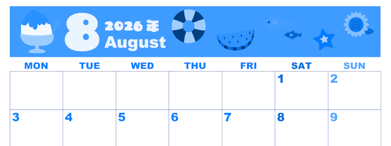 2026年8月横型月曜始まり 夏休みイラストのかわいいA4無料ブルーのカレンダー(2026-00860801)