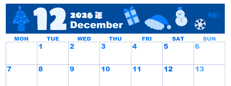 2026年12月横型月曜始まり 行事イラストのかわいいA4無料ブルーのカレンダー(2026-00861201)