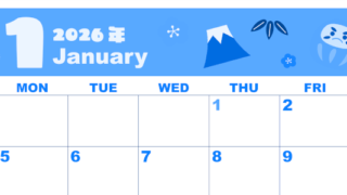 2026年1月横型日曜始まり かがみもちイラストのかわいいA4無料ブルーのカレンダー(2026-00860100)