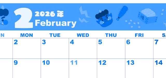 2026年2月横型日曜始まり 赤鬼と青鬼がかわいいイラストA4無料ブルーのカレンダー(2026-00860200)