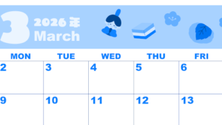 2026年3月横型日曜始まり ぼんぼりイラストのかわいいA4無料ブルーのカレンダー(2026-00860300)