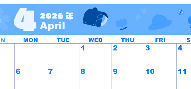2026年4月横型日曜始まり ランドセルイラストのかわいいA4無料ブルーのカレンダー(2026-00860400)