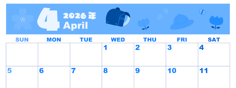 2026年4月横型日曜始まり ランドセルイラストのかわいいA4無料ブルーのカレンダー(2026-00860400)