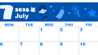2026年7月横型日曜始まり 織姫彦星イラストのかわいいA4無料ブルーのカレンダー(2026-00860700)