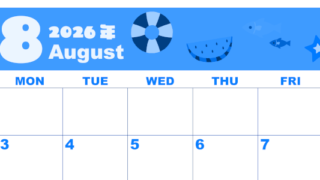 2026年8月横型日曜始まり 夏休みイラストのかわいいA4無料ブルーのカレンダー(2026-00860800)