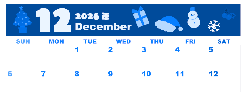 2026年12月横型日曜始まり 行事イラストのかわいいA4無料ブルーのカレンダー(2026-00861200)
