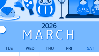 2026年3月縦型月曜始まり 桜花弁イラストのかわいいA4無料ブルーのカレンダー(2026-00870311)