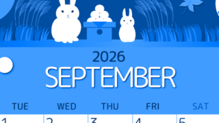 2026年9月縦型月曜始まり 十五夜イラストのかわいいA4無料ブルーのカレンダー(2026-00870911)
