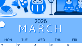 2026年3月縦型日曜始まり 桜花弁イラストのかわいいA4無料ブルーのカレンダー(2026-00870310)