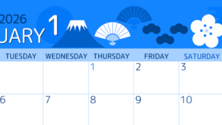 2026年1月横型月曜始まり 和風な元旦イラストのかわいいA4無料ブルーのカレンダー(2026-00870101)