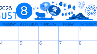 2026年8月横型月曜始まり 夏祭りイラストのかわいいA4無料ブルーのカレンダー(2026-00870801)