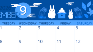 2026年9月横型月曜始まり 十五夜イラストのかわいいA4無料ブルーのカレンダー(2026-00870901)