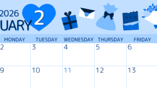 2026年2月横型日曜始まり プレゼントがかわいいイラストA4無料ブルーのカレンダー(2026-00870200)