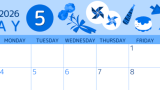 2026年5月横型日曜始まり イベントイラストのかわいいA4無料ブルーのカレンダー(2026-00870500)