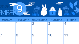 2026年9月横型日曜始まり 十五夜イラストのかわいいA4無料ブルーのカレンダー(2026-00870900)