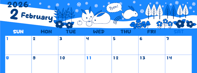 2026年2月横型日曜始まり ポップかわいいイラストA4無料ブルーのカレンダー(2026-00880200)