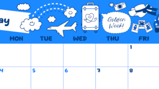 2026年5月横型日曜始まり GWイラストのかわいいA4無料ブルーのカレンダー(2026-00880500)