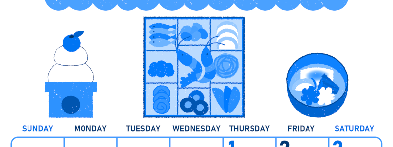 2026年1月縦型日曜始まり おいしいお節イラストのかわいいA4無料ブルーのカレンダー(2026-00890110)