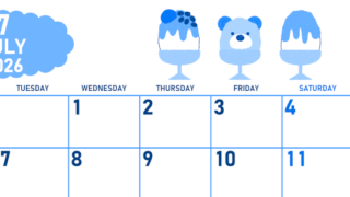 2026年7月横型月曜始まり かき氷イラストのかわいいA4無料ブルーのカレンダー(2026-00890701)