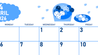 2026年4月横型日曜始まり お花見イラストのかわいいA4無料ブルーのカレンダー(2026-00890400)