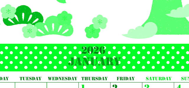 2026年1月縦型月曜始まり 便利な富士山イラストのかわいいA4無料グリーンのカレンダー(2026-00910111)