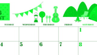 2026年8月横型月曜始まり 夏休みイラストのかわいいA4無料グリーンのカレンダー(2026-00910801)