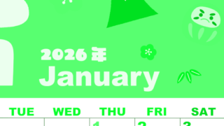 2026年1月縦型月曜始まり かがみもちイラストのかわいいA4無料グリーンのカレンダー(2026-00920111)