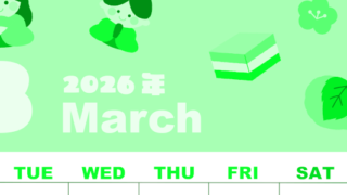 2026年3月縦型月曜始まり ぼんぼりイラストのかわいいA4無料グリーンのカレンダー(2026-00920311)