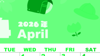 2026年4月縦型月曜始まり ランドセルイラストのかわいいA4無料グリーンのカレンダー(2026-00920411)