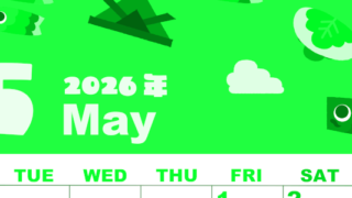 2026年5月縦型月曜始まり 行事イラストのかわいいA4無料グリーンのカレンダー(2026-00920511)