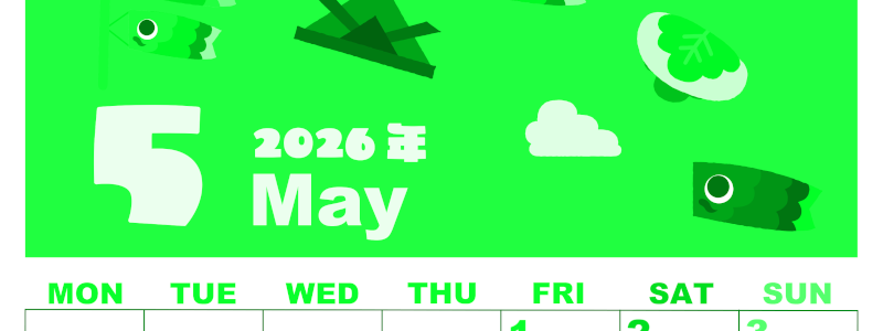2026年5月縦型月曜始まり 行事イラストのかわいいA4無料グリーンのカレンダー(2026-00920511)