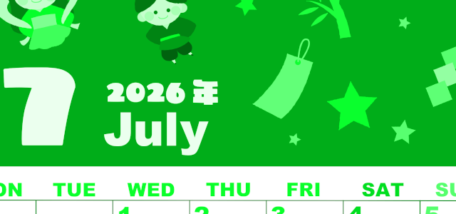 2026年7月縦型月曜始まり 織姫彦星イラストのかわいいA4無料グリーンのカレンダー(2026-00920711)