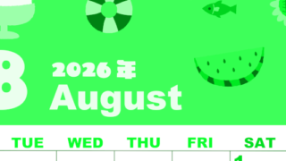 2026年8月縦型月曜始まり 夏休みイラストのかわいいA4無料グリーンのカレンダー(2026-00920811)