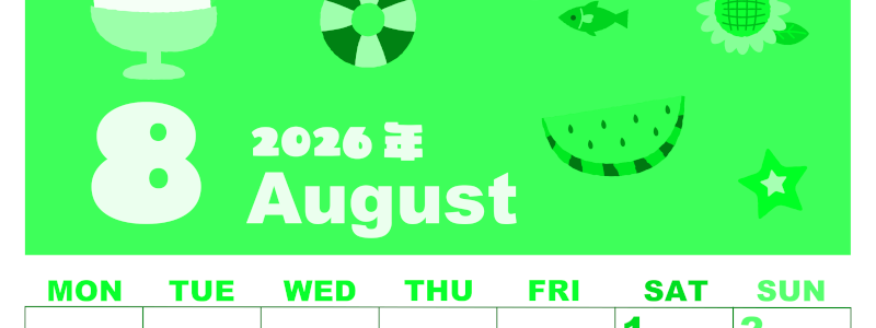 2026年8月縦型月曜始まり 夏休みイラストのかわいいA4無料グリーンのカレンダー(2026-00920811)