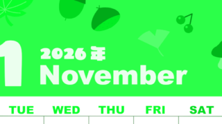 2026年11月縦型月曜始まり どんぐりイラストのかわいいA4無料グリーンのカレンダー(2026-00921111)