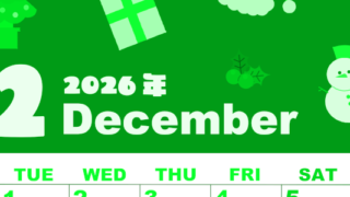 2026年12月縦型月曜始まり 行事イラストのかわいいA4無料グリーンのカレンダー(2026-00921211)