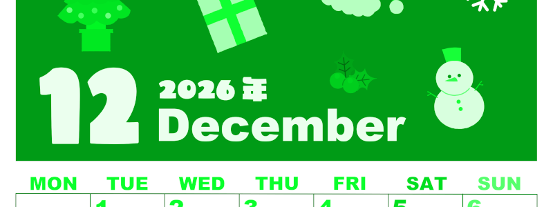 2026年12月縦型月曜始まり 行事イラストのかわいいA4無料グリーンのカレンダー(2026-00921211)