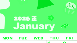 2026年1月縦型日曜始まり かがみもちイラストのかわいいA4無料グリーンのカレンダー(2026-00920110)